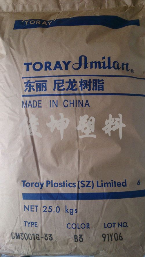 东丽尼龙 CM3001G33-B3 俊坤塑料/CM3001G33-B3