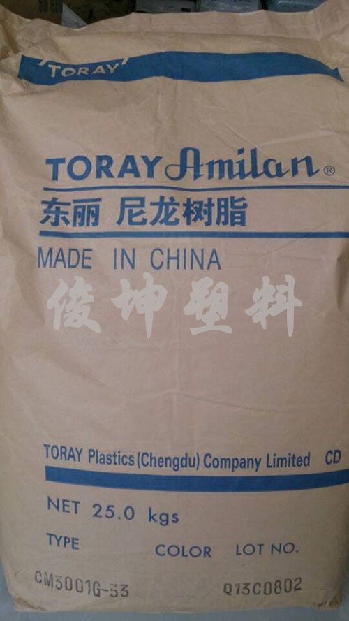 东丽尼龙 CM3001G33 俊坤塑料/CM3001G33