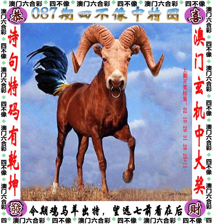 澳门正版资料免费大全新闻