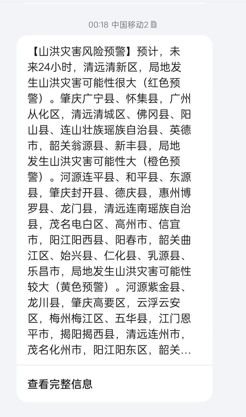 下载中心 第10页