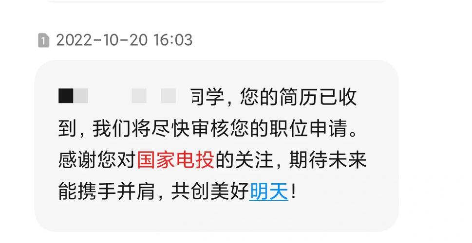 香港澳门 第8页