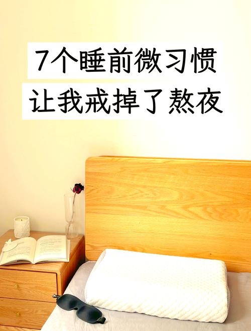 晚睡1小时少活七天,晚睡1小时少活七天正常吗