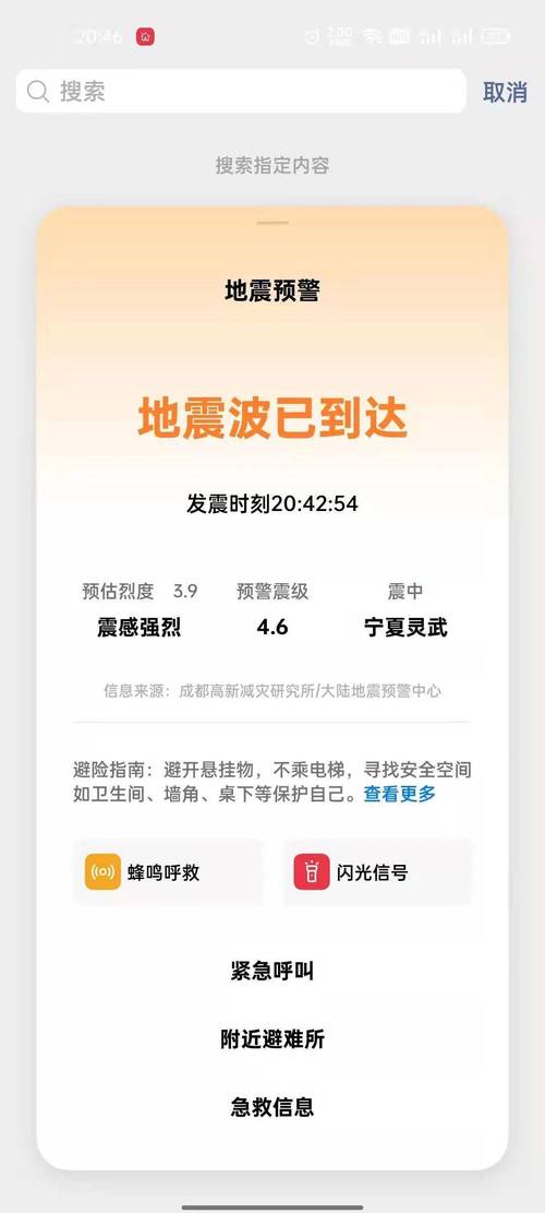 客户服务 第4页