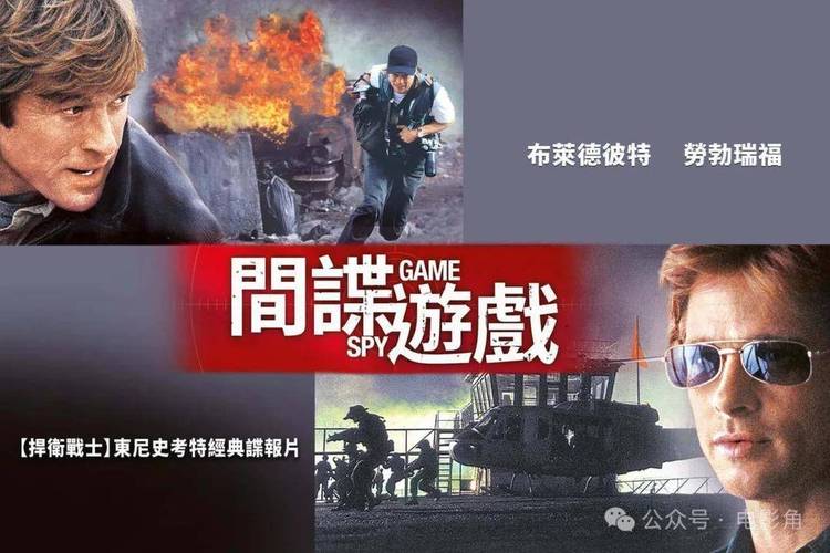 CIA中文视频招间谍,cia中文视频招间谍吗