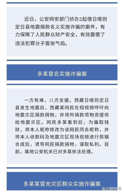 单位强制职工捐款,单位强制职工捐款违法吗