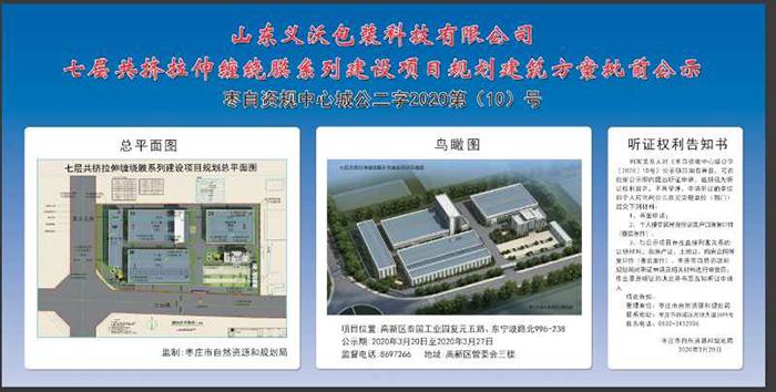 山东包装印河南地图,山东包装印刷有限公司