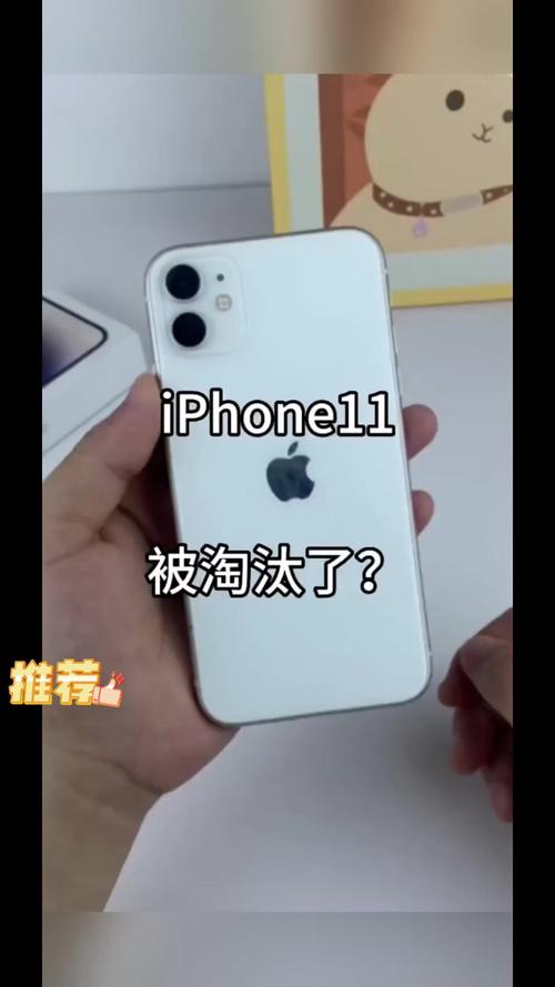 苹果十年内恐被淘汰,苹果手机几年淘汰