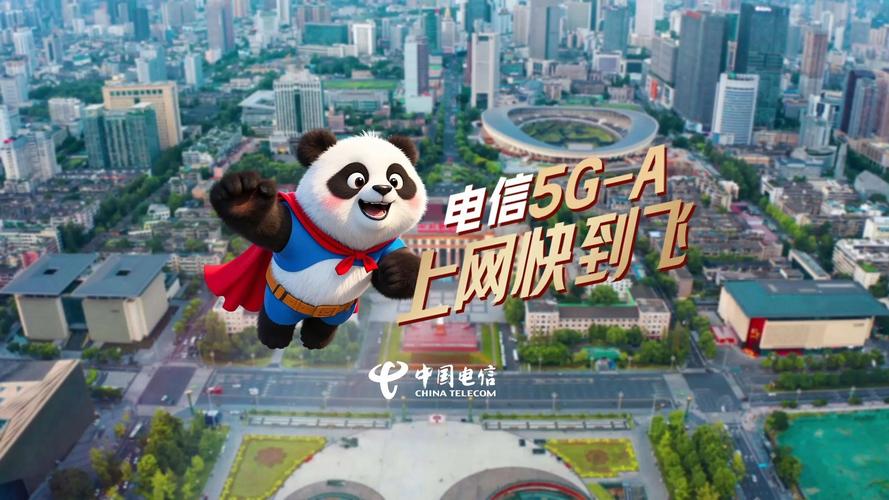 5G-A信号来了,5g+信号