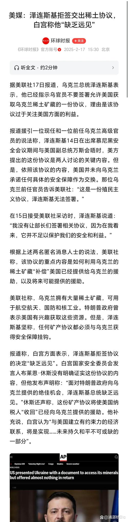 下载中心 第33页
