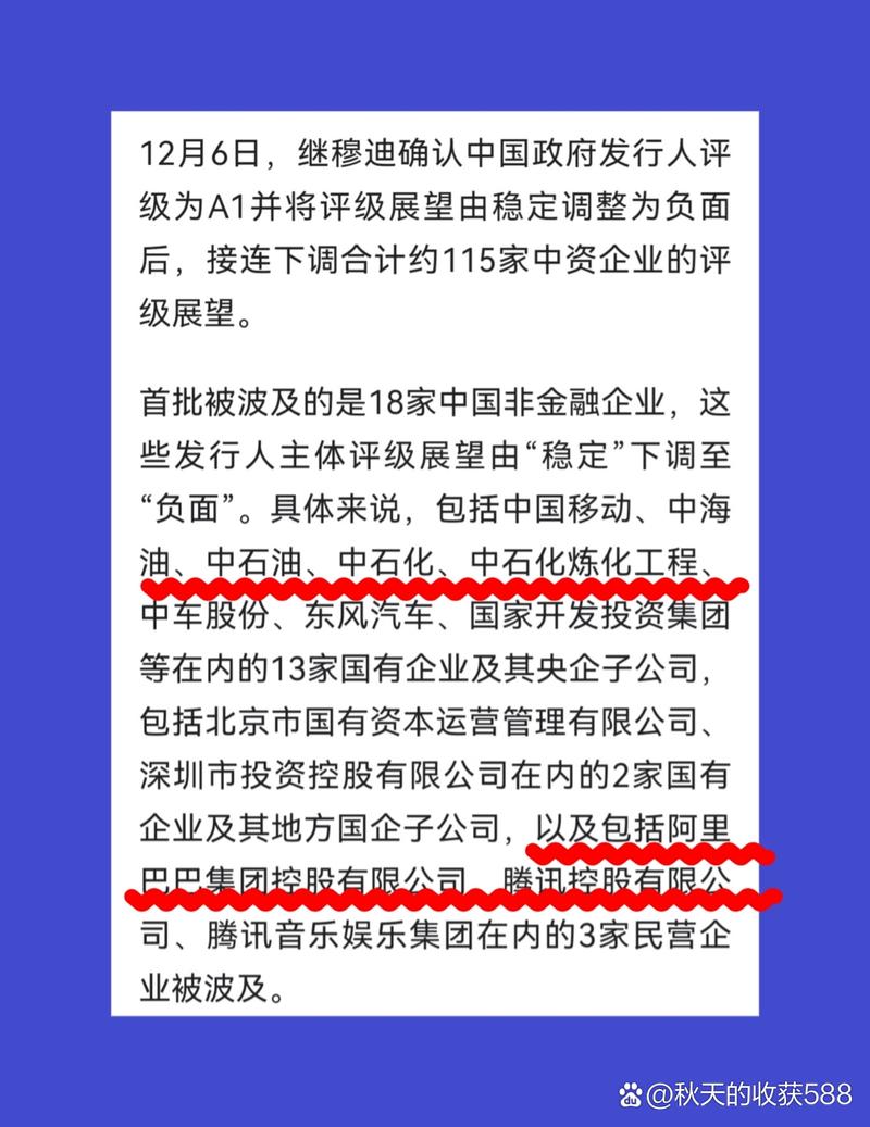 香港澳门 第28页