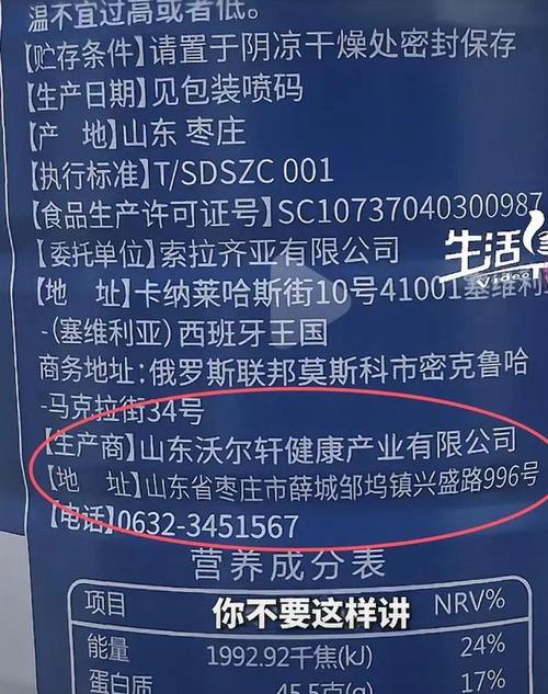 香港澳门 第27页