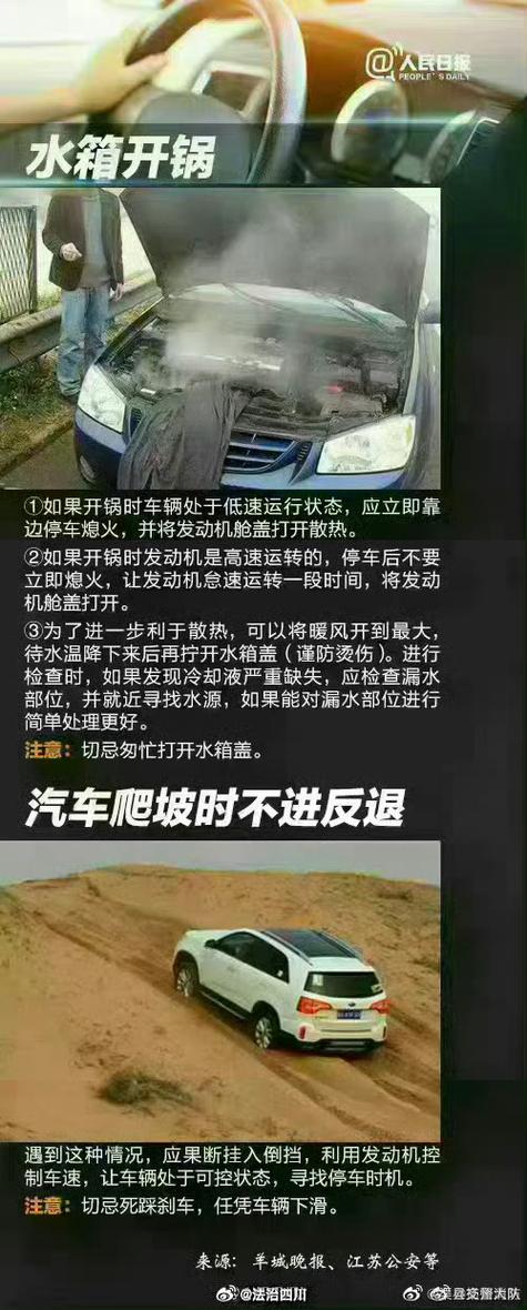香港澳门 第26页