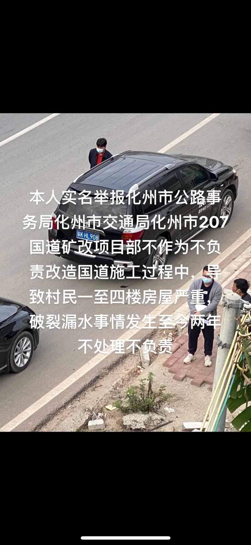 2025年6月1日 第2页
