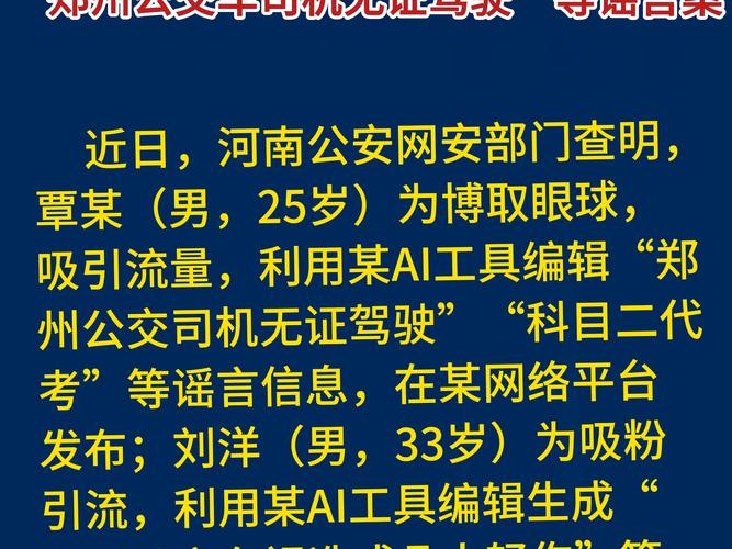 2025年6月13日 第3页