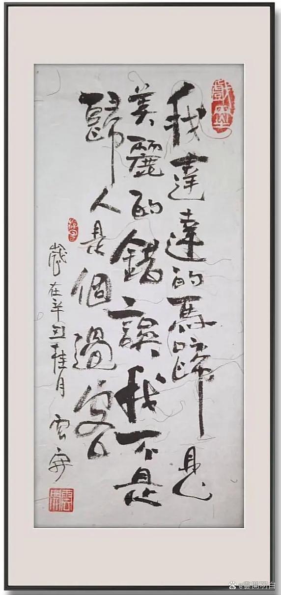 2025年6月16日